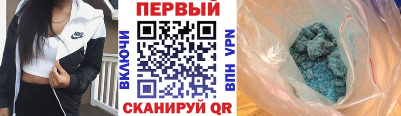 АМФЕТАМИН 98%  Купить где  Алагир 