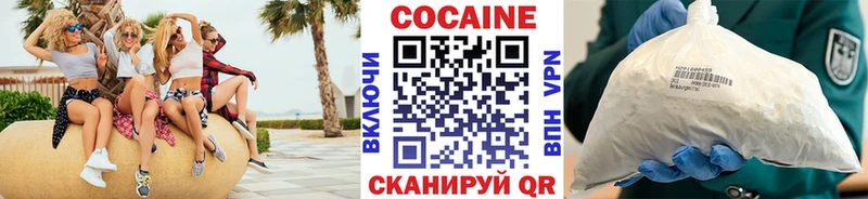 Купить закладки  Алагир  КОКАИН Колумбийский 