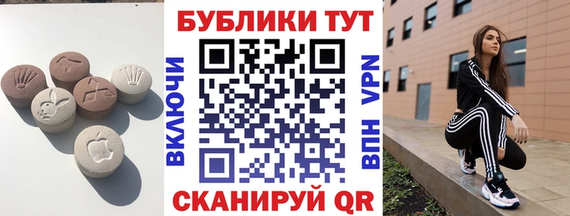 Купить где  Алагир  Экстази ешки 