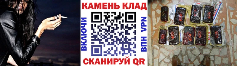 Купить  Алагир  Гашиш hashish 
