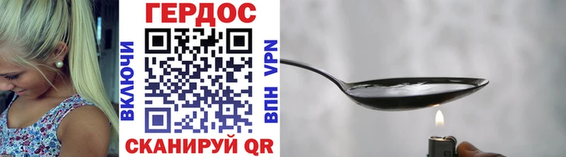 Купить  Алагир  Героин хмурый 