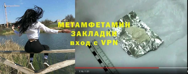 ПСИЛОЦИБИНОВЫЕ ГРИБЫ Верея