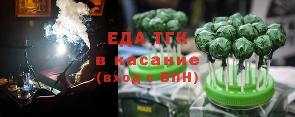 ПСИЛОЦИБИНОВЫЕ ГРИБЫ Верея