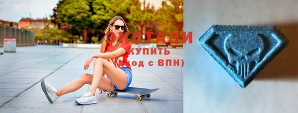 ПСИЛОЦИБИНОВЫЕ ГРИБЫ Верея