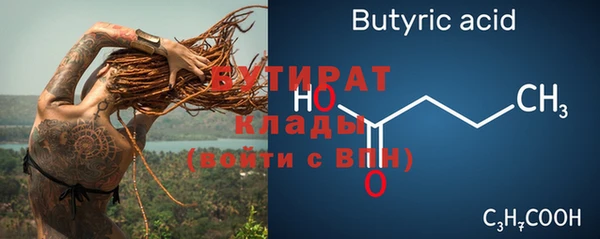 мдма Верхний Тагил