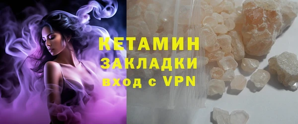 ПСИЛОЦИБИНОВЫЕ ГРИБЫ Верея