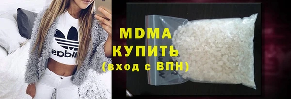 мдма Верхний Тагил