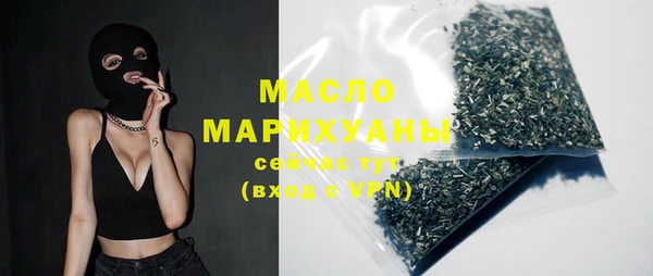ПСИЛОЦИБИНОВЫЕ ГРИБЫ Верея
