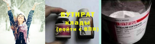 мдма Верхний Тагил