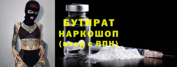 мдма Верхний Тагил