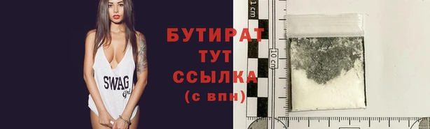 ПСИЛОЦИБИНОВЫЕ ГРИБЫ Верея