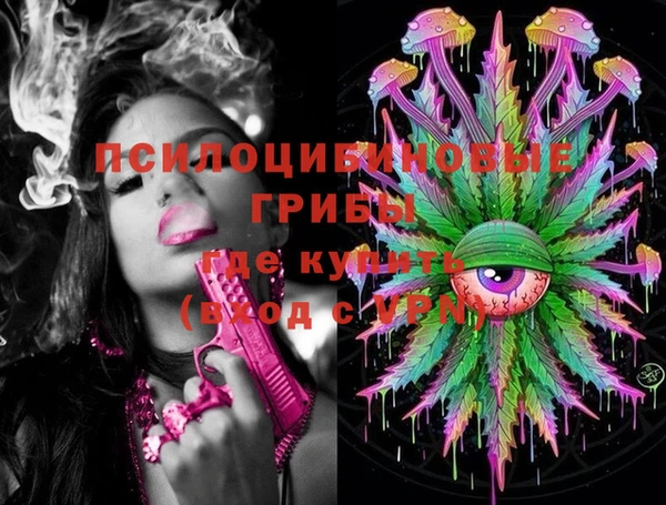 мдма Верхний Тагил