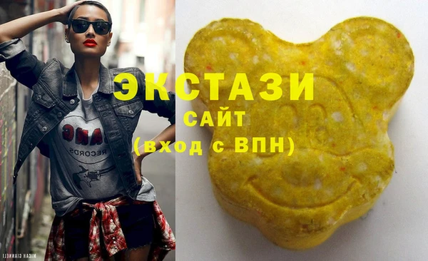 ПСИЛОЦИБИНОВЫЕ ГРИБЫ Верея