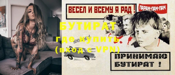 ПСИЛОЦИБИНОВЫЕ ГРИБЫ Верея