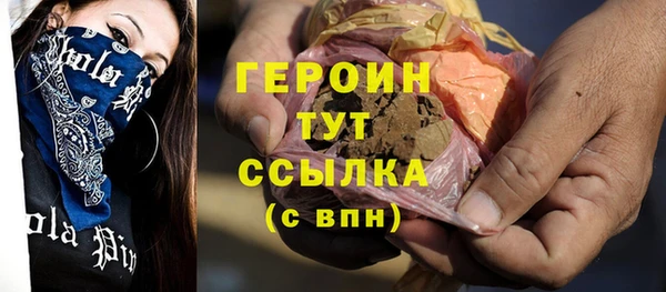 мдма Верхний Тагил