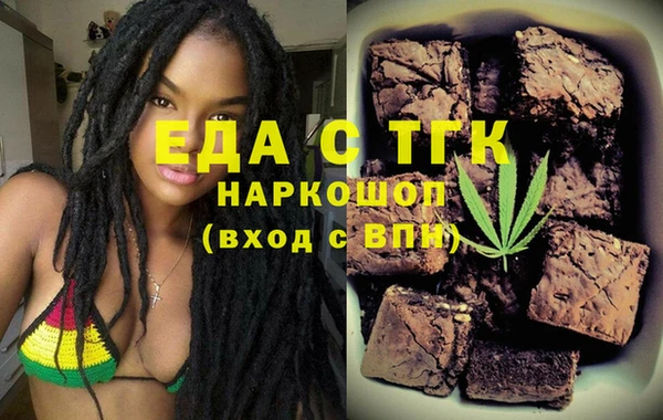 ПСИЛОЦИБИНОВЫЕ ГРИБЫ Верея