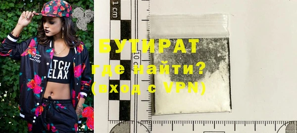 мдма Верхний Тагил