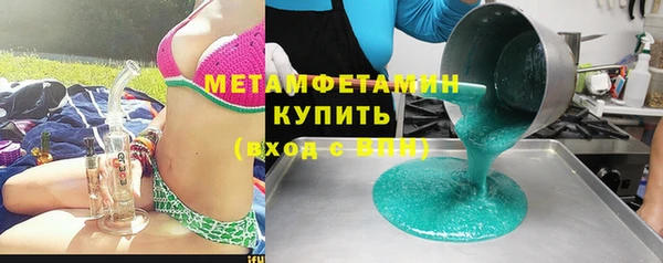 мдма Верхний Тагил
