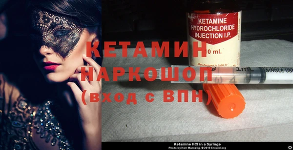 ПСИЛОЦИБИНОВЫЕ ГРИБЫ Верея