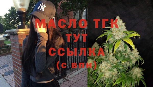 мдма Верхний Тагил