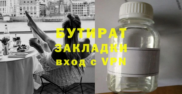 мдма Верхний Тагил