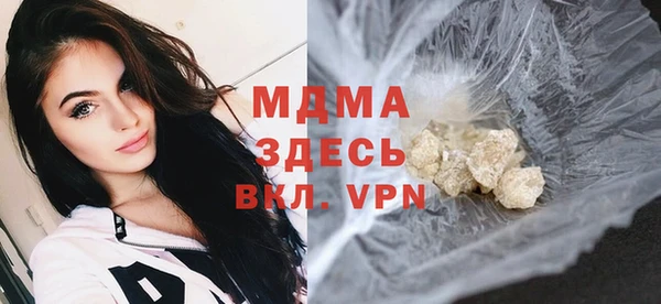 мдма Верхний Тагил