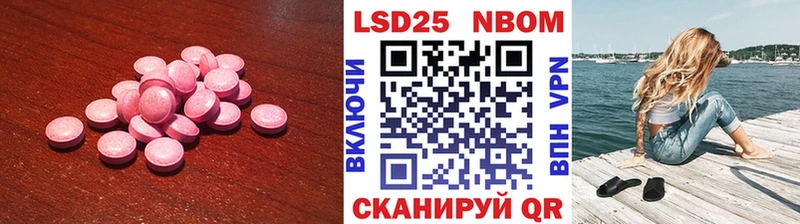 Купить закладки  Алагир  LSD-25 экстази кислота 