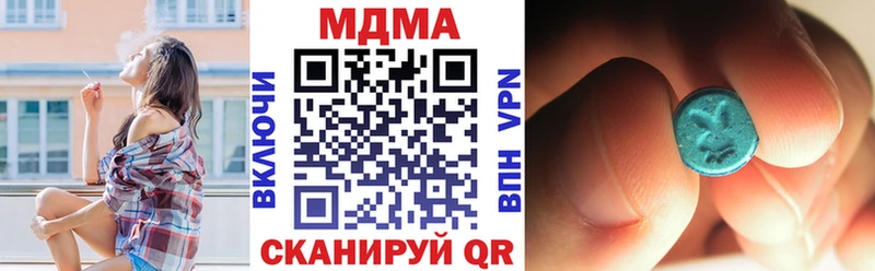 MDMA молли  Купить  Алагир 