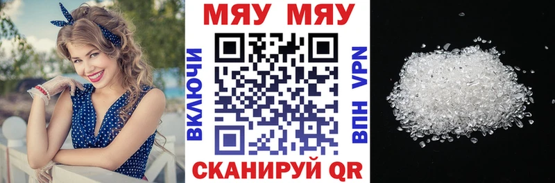 МЯУ-МЯУ мука  Купить  Алагир 