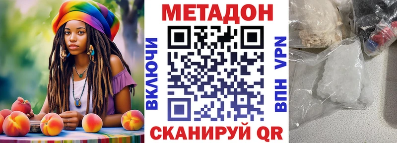 Купить  Алагир  МЕТАДОН VHQ 
