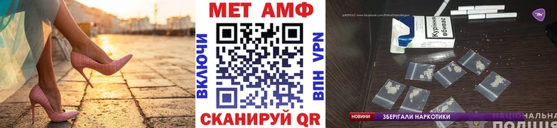 Метамфетамин пудра  Купить закладки  Алагир 
